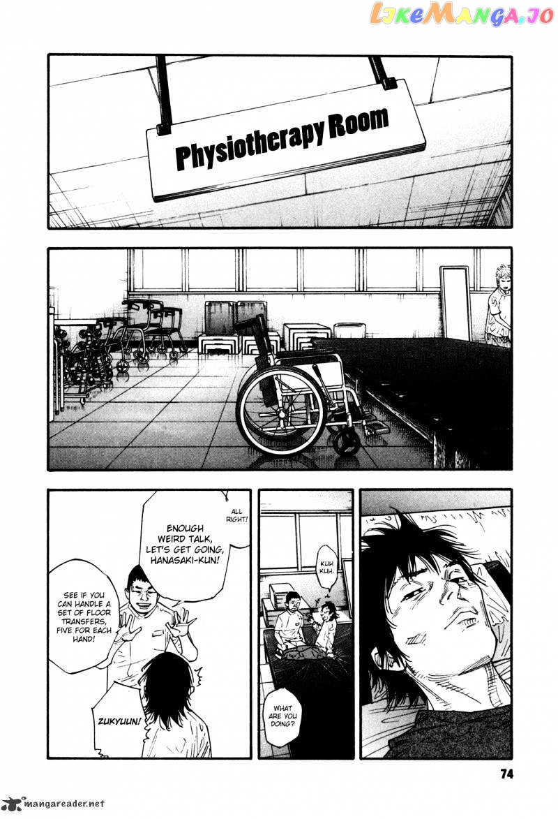 Real, Chapter 45 image 04